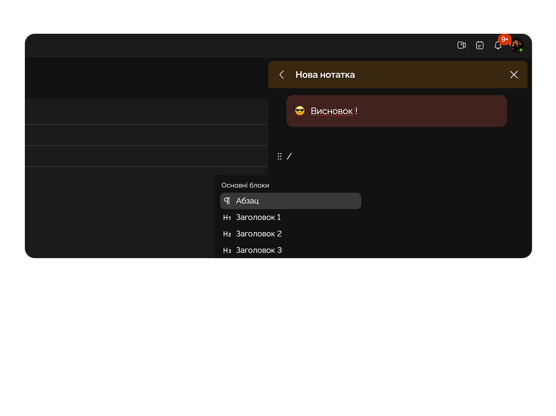 Функціональний редактор