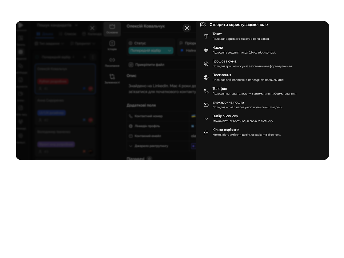 Вибір формату даних