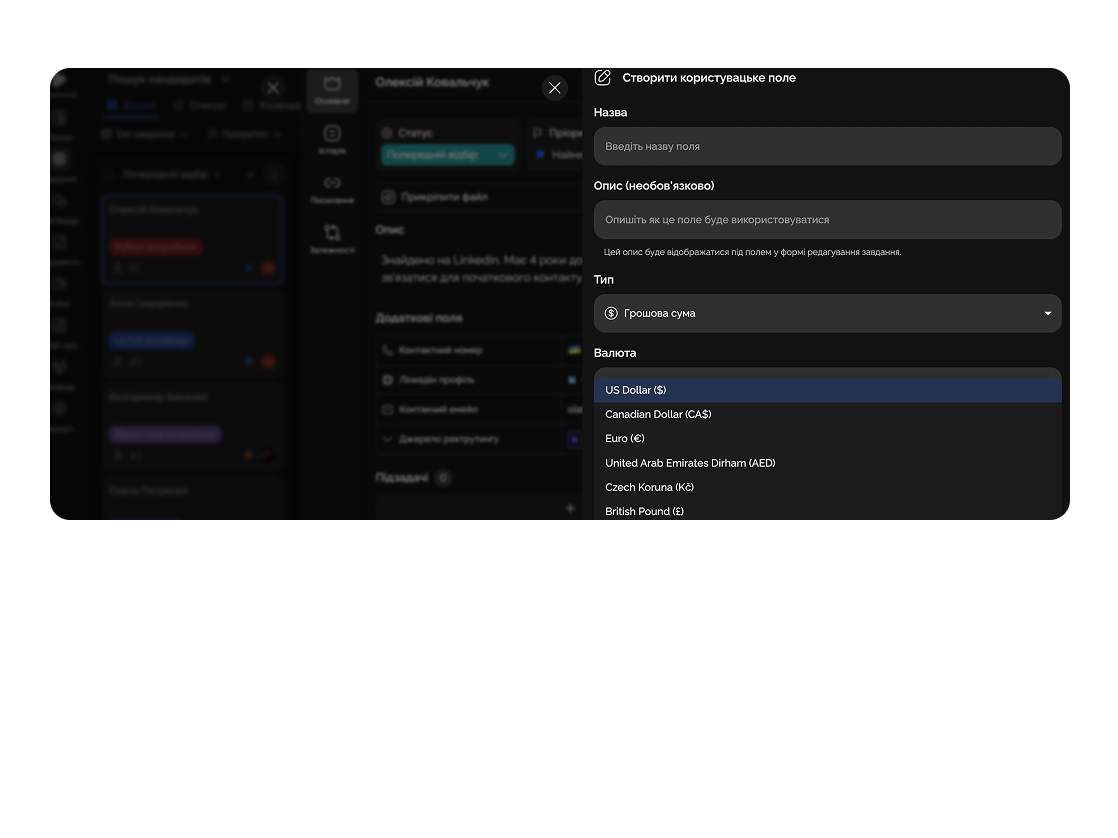 Вибір грошової суми