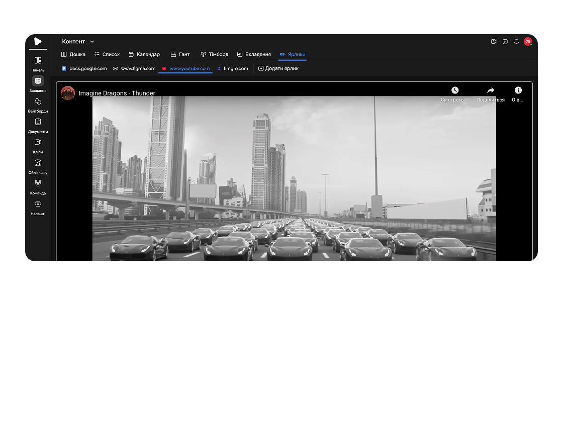 Навігація та відео