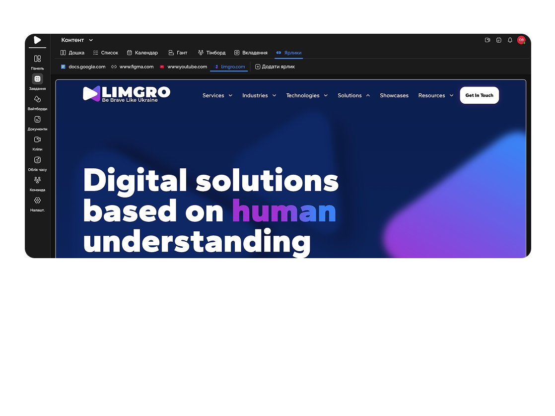 Будь-які сайти