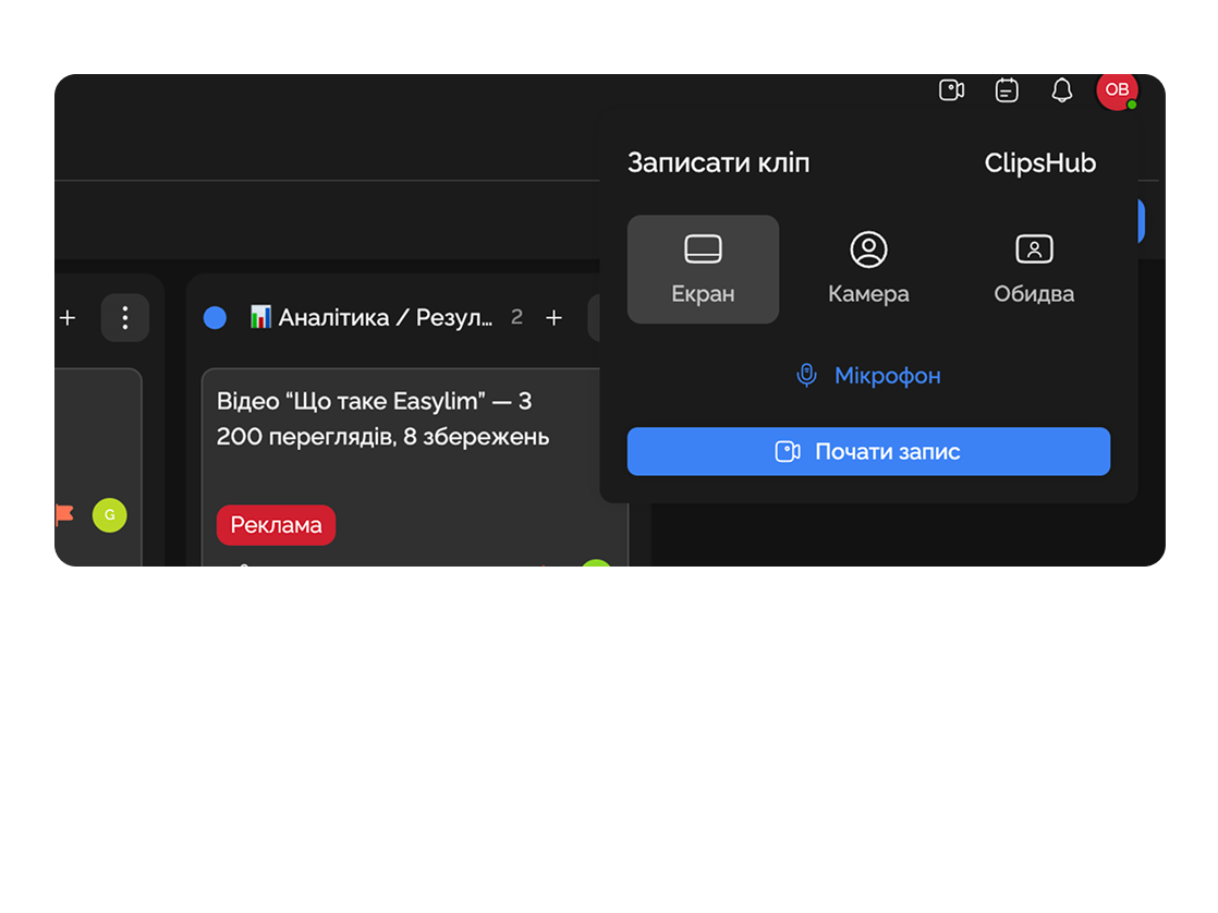 Формати запису