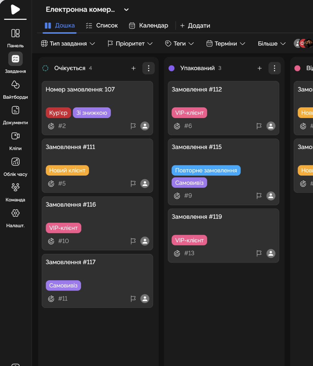 E-commerce & Product Business
