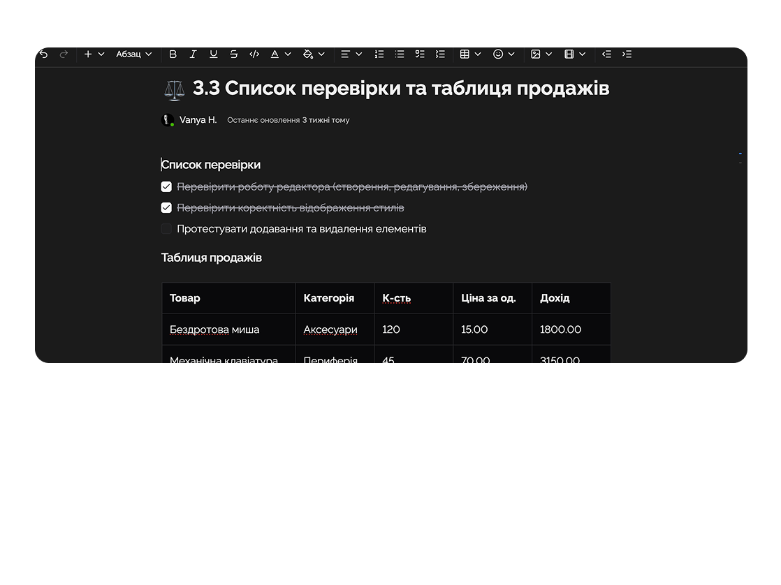 Документи