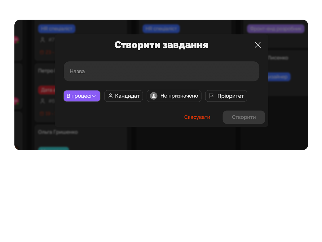 Постановка задач